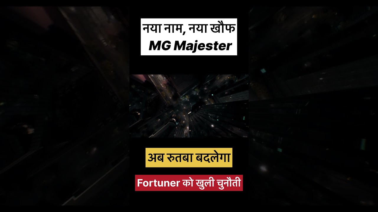 MG Majester Launched | A New Power Player in the SUV Segment || The SUV Segment Just Got Tougher ||