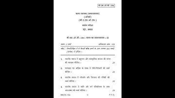 BSOC - 104  June 2022 Question Paper
