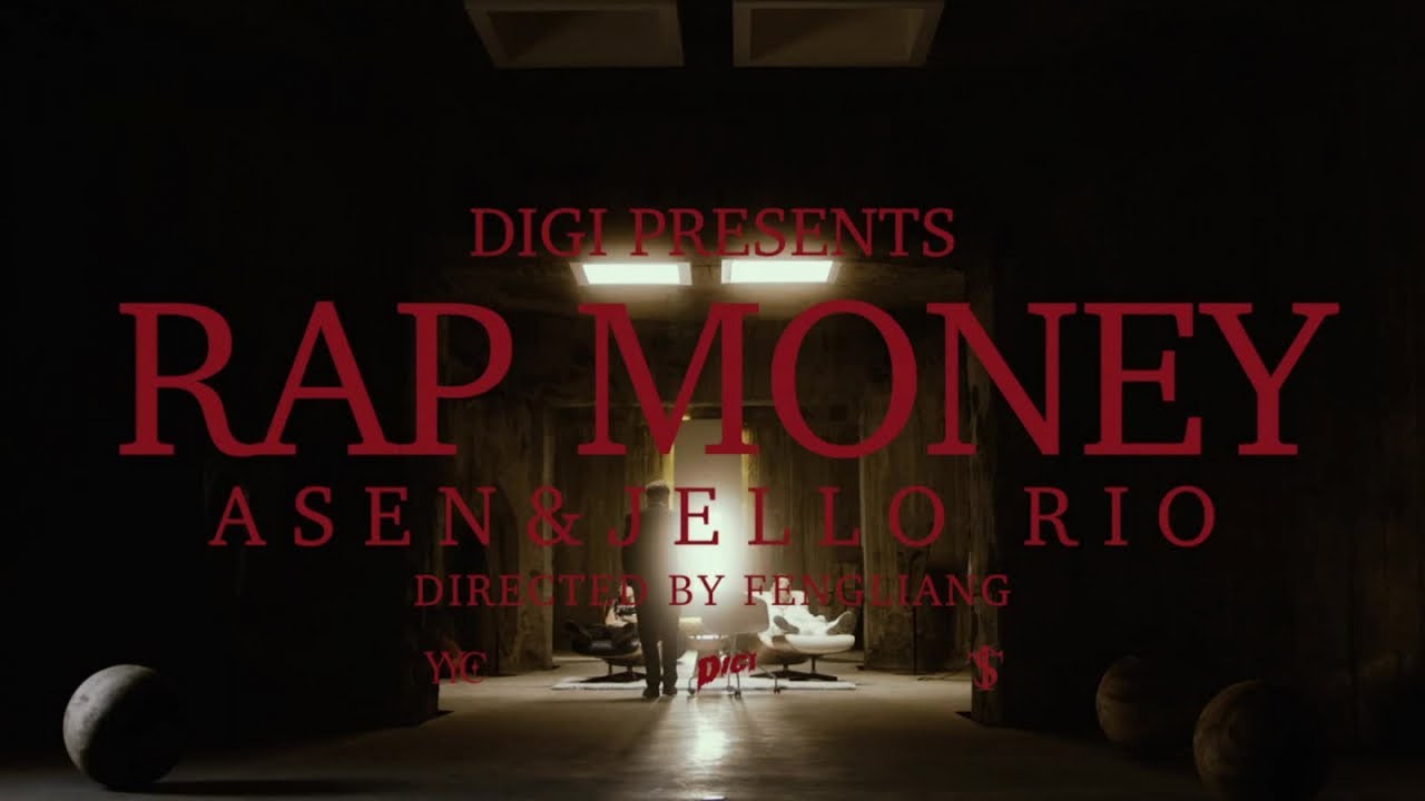 艾志恒Asen Ft. 李佳隆 - 说唱钱 - Official Music Video - YouTube