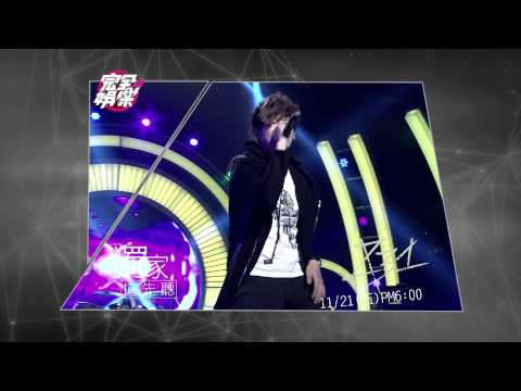 完全娛樂 SHOWBIZLIVE八三夭篇promo