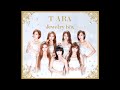 T-ARA「Breaking Heart ~ 私がとても痛くて (Japanese ver.)」[Offical Audio]