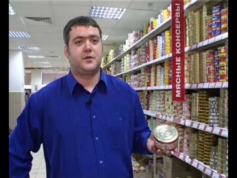 мясные консервы. вся правда о еде.