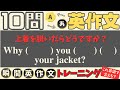 【10問英作文 #48】Focus on what you CAN do!（「できること」に目を向けよう！）