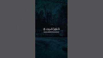 Surah Al-Imran 149-151 سورة آل عمران #quraniv #quran