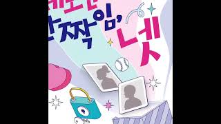 안산 문화예술의 전당 별무리 극장 11월 8,9일 공연