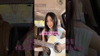 好きな人への思いがあふれる歌詞♡ #ジューンブライド 月間に聴きたい恋愛ソング「Really Like You」💞Gyubinの歌声がきれいすぎる… #Gyubin #ギュビン @Gyubin
