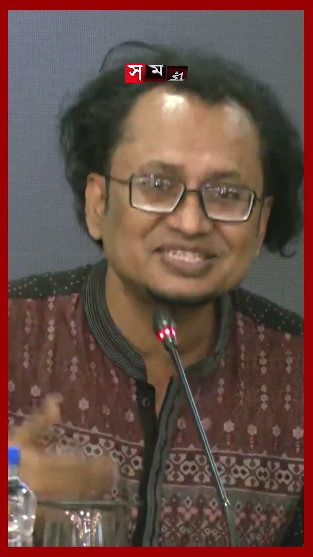 কেউ প্রভু নয়, সবার সঙ্গে বন্ধুত্বের পররাষ্ট্রনীতি চায় বিশিষ্টজনরা #dhakanews #foreignpolicy #somoytv
