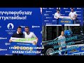 Бакай банк спортчуларды сыйлады