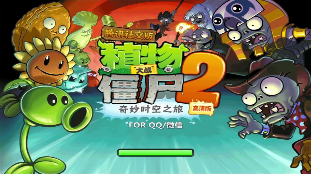 Play Plants vs. Zombies™ 2 on PC with NoxPlayer - Appcenter
