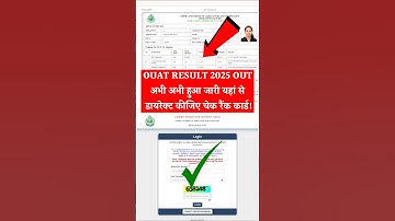 OUAT Result 2025 how to check | OUAT Result 2025 | OUAT Rank card 2025 | how to check OUAT Result