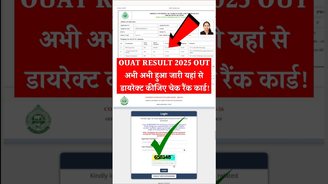 OUAT Result 2025 how to check | OUAT Result 2025 | OUAT Rank card 2025 | how to check OUAT Result