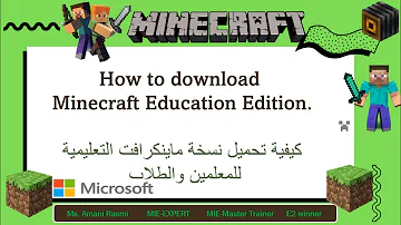 تحميل ماين كرافت التعليمية للجوال