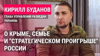 "Путина оторвало от реальности". Интервью с главой военной разведки Украины Кириллом Будановым