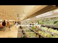 Japanese Grocery Store | Relax and Walk Around with Me