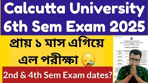Calcutta university Exam 2025: Calcutta University 6th sem exam date 2025: CU 2nd/ 4th Sem exam 2025