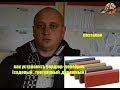 Установка тротуарных , бордюров ( поребриков ) поэтапно своими руками .