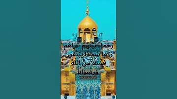 مُّحَمَّدٌ رَّسُولُ اللَّهِ ۚ وَالَّذِينَ مَعَهُ أَشِدَّاءُ #الشيخ محمد عبد العزيز حصان #تلاوة_خاشعة