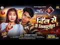 यह रहा आपका वीडियो 😊🎵अब गाना चलेगा और आपकी फोटो दिखाई देगी।डाउनलोड करें shamsher_song_photo_video.mp