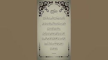 SURAH AL-ADIYAT(سورة العاديات) - Egzon Ibrahimi #jummamubarak #egzonibrahimi#500kview