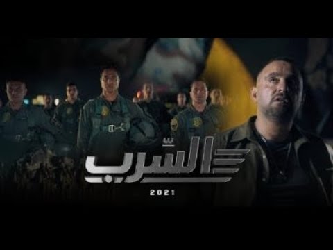 حصريا فيلم السرب  كامل 