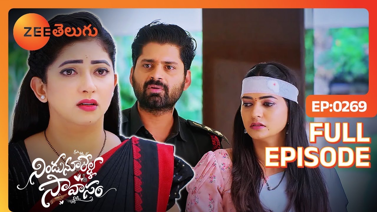 అన్ని చూసుకోడానికి నువ్వు ఉన్నావు | Nindu Noorella Saavasam | Full Ep 269 | Zee Telugu | 21 Jun 2024