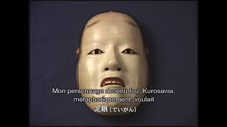 能と映画『蜘蛛巣城』 - Le théâtre Nô et le cinéma Le Château de lAraignée