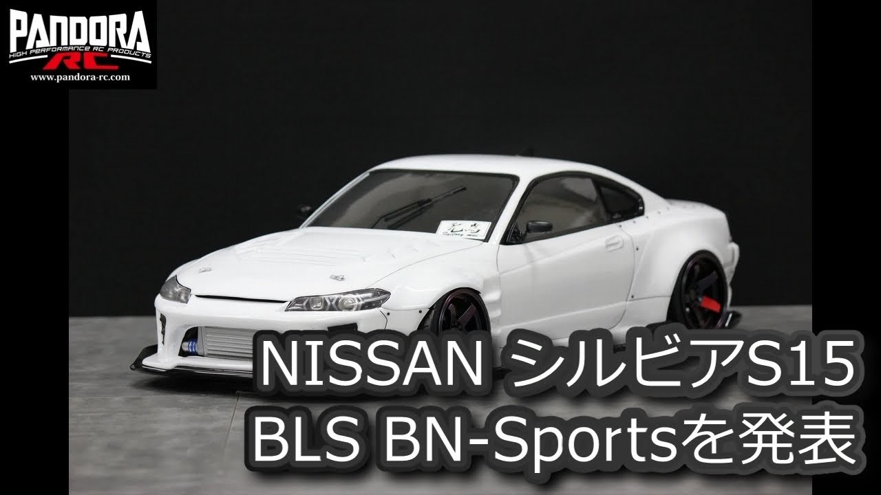 RC DRIFT：PANDORA RC NISSAN シルビア S15 BLS BN-Sportsを発表 - YouTube