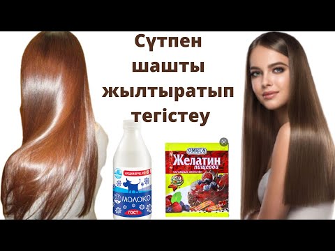 Бейне: Алоэ вера гелін қалай жасауға болады: 8 қадам (суреттермен)