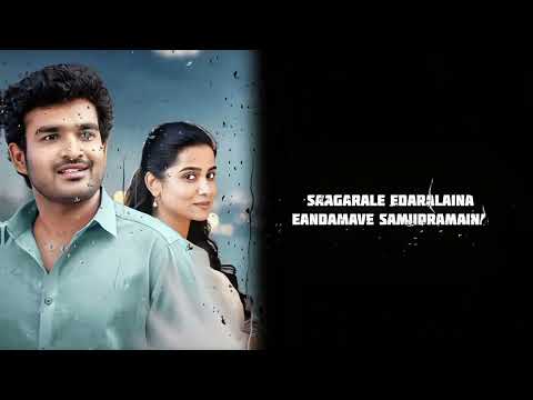 I Won't Let You Go Lyrical Status | Chennai Love Story | Kiran Abbavaram, Sri Gouri Priya | Mani ...