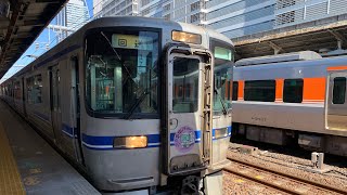 愛知環状鉄道2000系回送名古屋駅発車！