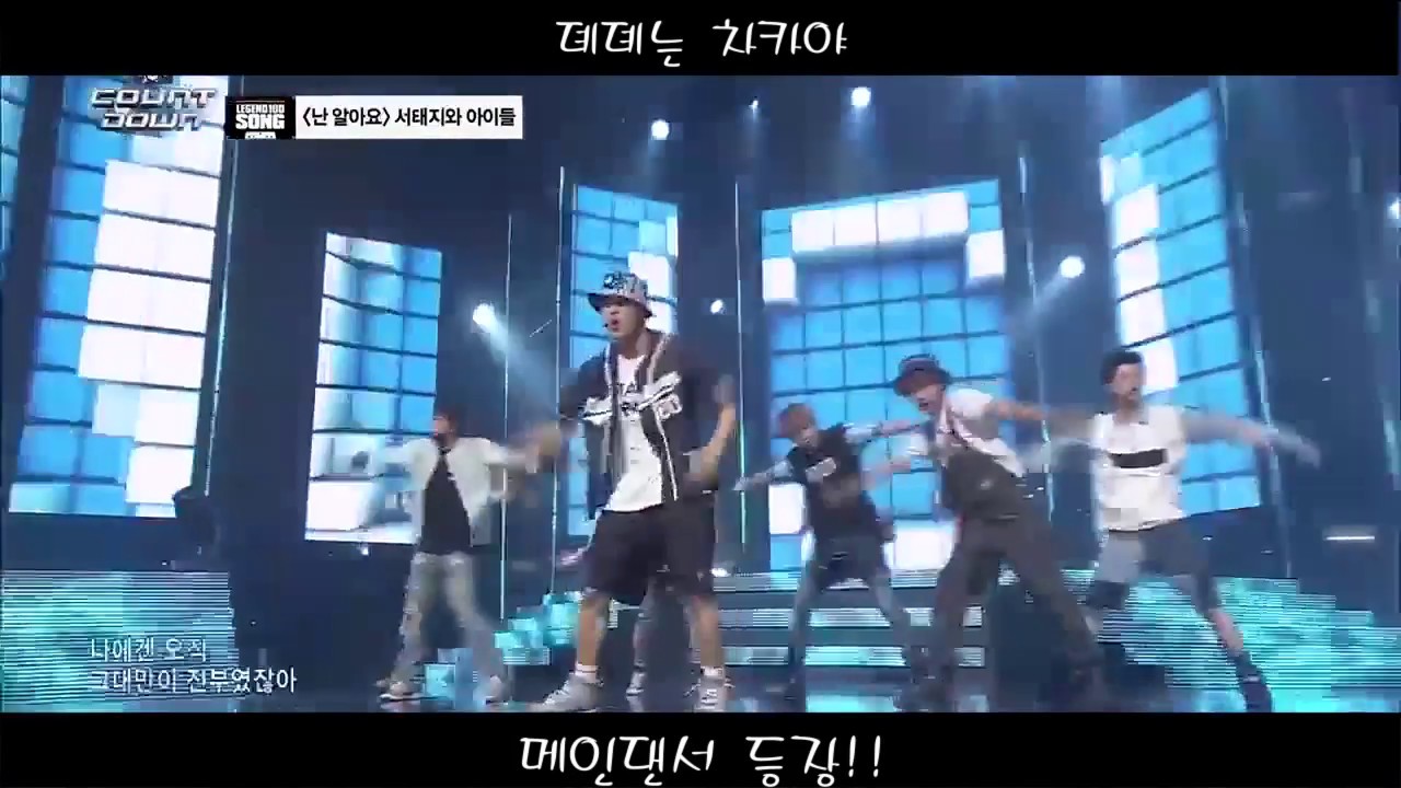 [비투비] 댄스가수 비투비(feat. 각 잡고 추는 애깅이시절)