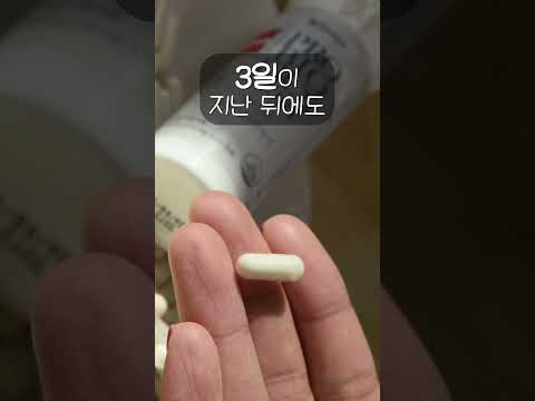 프리미엄 유산균 추천! 덴마크 유산균 이야기 :D
