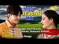 ✔Moti Jewar Ka | Masoom Sharma, Seenam Katholic | New Haryanvi Song 2017| Sonotek