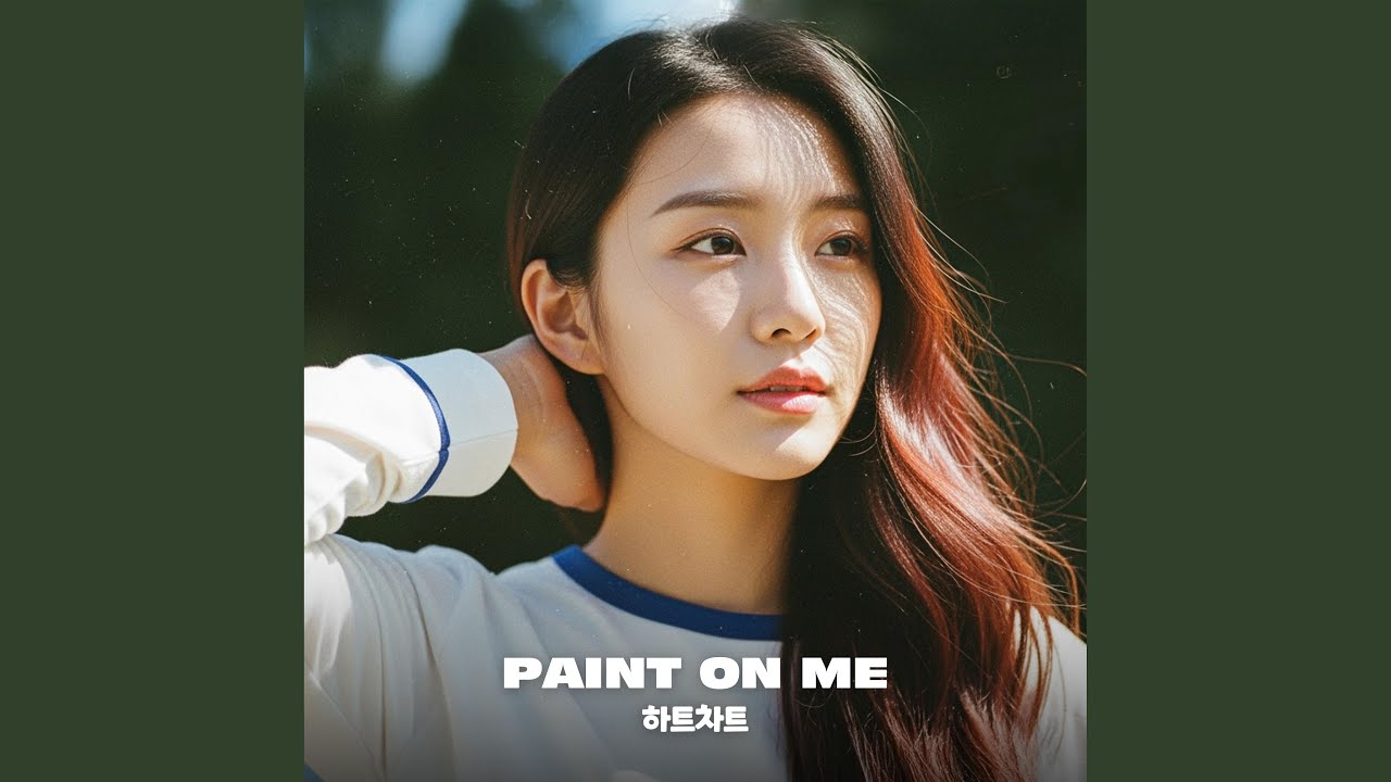 Dream Under Starlight