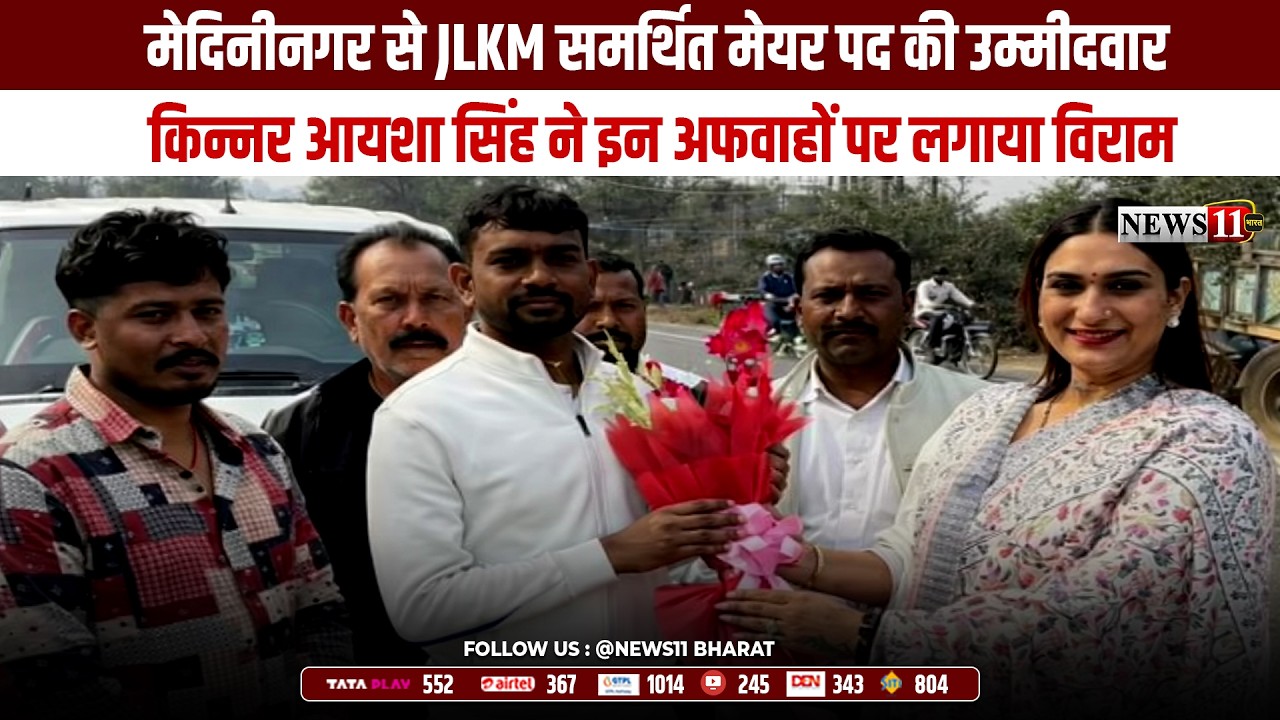 टाइगर जयराम महतो और किन्नर आयशा के बीच कोई लव नहीं मीडिया ने फैलाई अफवाह