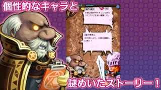 【Android版】ゾンビ王国 プロモーション動画 screenshot 1