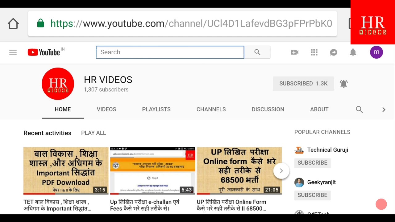 UP DELED 2018 Counselling Date ||