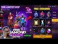 Free fire Winter Event pink Daimond store update 😱| Free fire upcoming Events malayalam | Free fire|