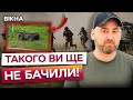 🔴 ЦЕ ПОКАЗАЛИ ВПЕРШЕ! ЗСУ евакуюють ЗАМІНОВАНЕ ТІЛО! Окупанти ВТРАТИЛИ логістичну ПЕРЕВАГУ