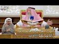 926 وآخرون مرجون لأمر الله إما يعذبهم وإما يتوب عليهم والله عليم حكيم عثمان الخميس 