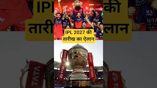 BCCI President Devajit Saikia has announced the dates of IPL 2027. Some major changes has been made