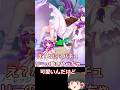【東方ロストワード】何その動き!可愛い!!#東方ロストワード #ゆっくり実況 #パチュリー