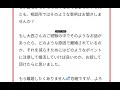 【チョイ闇】 結婚相談所の成婚で 離婚する人の要因について