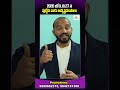 2026 లో 9,18,27 న పుట్టిన వారు అదృష్టవంతులు #numerology #vivekchandra #cosmicvedam #shorts