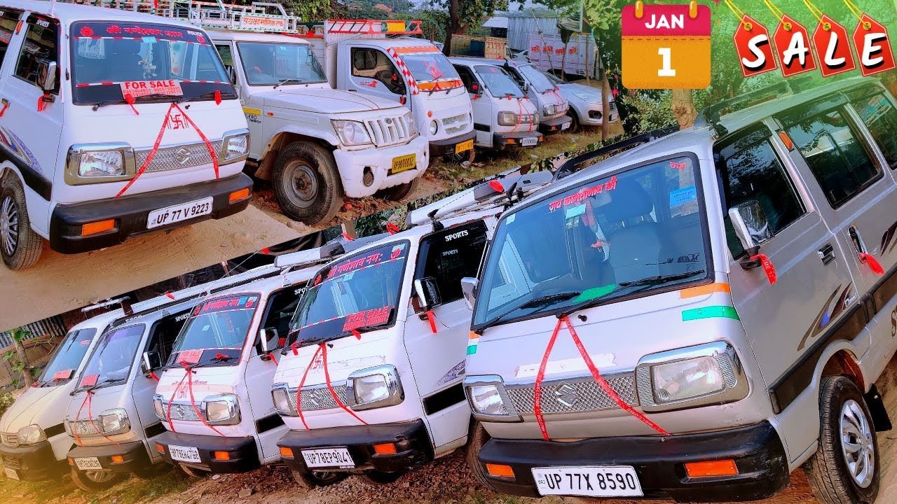 ₹80 हजार में खरीदिए कार 2023 New Collection Used CNG Car Omni Collection Beauty On