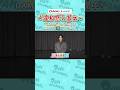 【北山宏光】”違和感”の答え【“出題編”はXで DAM公式 と検索!】【TikTokで別動画公開中!】 #DAMCHANNEL #北山宏光 #ちょんまげラーメン