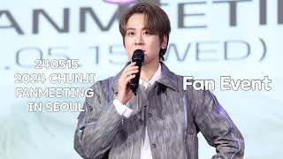 240515 2024 CHUNJI FANMEETING IN SEOUL Fan Event + Special letter💕