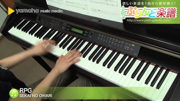 RPG / SEKAI NO OWARI : ピアノ（ソロ） / 初級