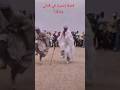 الركادة الركادة RAGADA Ragada نهاري بوعرفة ركادة نهاري بوعرفة فجيج مساء اليوم2025 المغرب الركادة الركادة RAGADA Ragada نهاري بوعرفة ركادة نهاري بوعرفة فجيج مساء اليوم2025 المغرب