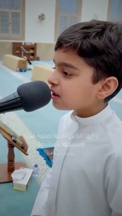 Innallaha Wa Malaikatahu Yusholluna Alan Nabi... This Kid Recites Beautiful!